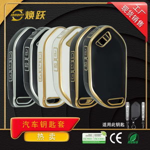 Huanyue ODM ปลอกหุ้มกุญแจรถเหมาะสำหรับ Kia K5 KX5 K5 Sportage, Ace, yipao และ aopao และกันกระแทกในระดับสากล - Product Image 4