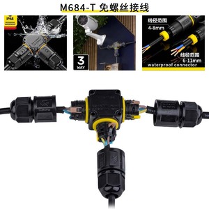 3 Way Screwless Quick Connect Waterproof Connector M20 IP65 Outdoor <b>Lighting</b> <b>Push</b> Button Cable Gland - Product Image 3