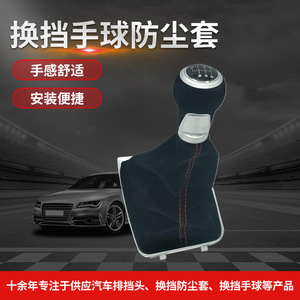 Pomo de palanca de cambios para coche Vw, pomo de cambio de terciopelo negro con cubierta antipolvo, diseño ergonómico para transmisión manual - Product Image 5
