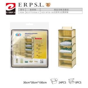 Boîte de rangement pliable à cinq couches en tissu non tissé et plastique PP minimaliste Mnj, 30x30x100CM, organiseur de vêtements pour armoire - Product Image 1