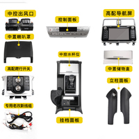 Pour LAND CRUISER PRADO, l'intérieur est ancien et neuf, accessoires de voiture, kit d'intérieur de voiture fj150 2010-2017, mise à niveau vers 2020, nouveau style