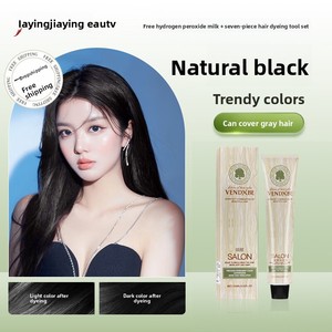 JiaYing Teinture capillaire semi-permanente sans ammoniaque de qualité supérieure, tube unique, crème couvrante pour cheveux gris, multi-étapes, pour cheveux secs, 100ml, Noir - Product Image 4