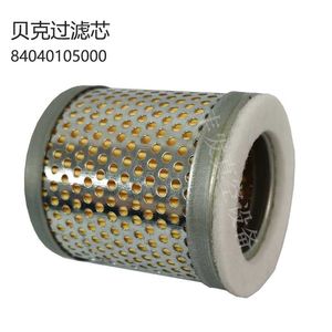 ไส้กรองเบคเกอร์ รุ่น 84040105000 F10 ใยโลหะกรองอากาศ - Product Image 1