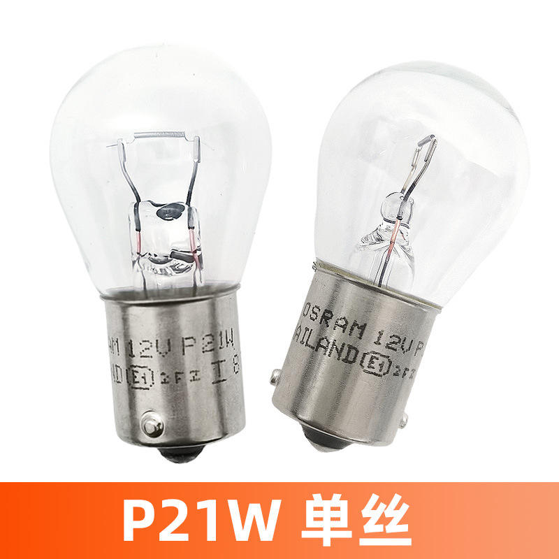 7506เส้นเดี่ยวขาแบน [P21W] จากประเทศจีน