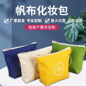Trousse de toilette en toile avec fermeture éclair, grande capacité, pour maquillage et papeterie, forme fourre-tout, en stock, vente en gros - Product Image 4