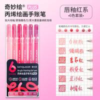 Recharges de stylos gel effaçables en vrac, encre rouge, grande capacité, stylos à friction, fournitures scolaires, 6 couleurs, stylos en plastique pour journal, 1,0 mm
