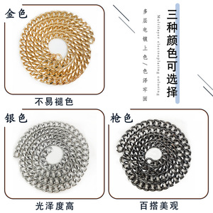 Cadena de aluminio de doble cara para decoración de bolsos DIY, cadena metálica de alta calidad, 800 eslabones, plateada, origen Huizhou - Product Image 4