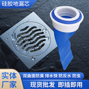 Noyau de drain en silicone anti-odeur pour les égouts de cuisine et de salle de bain, protection anti-moustiques, anti-insectes et anti-odeurs. - Product Image 2