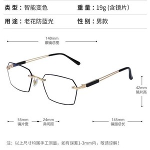 Nuovi <span class=keywords><strong>Occhiali</strong></span> <span class=keywords><strong>da</strong></span> Lettura Unisex Anti-<span class=keywords><strong>Luce</strong></span> <span class=keywords><strong>Blu</strong></span> per Computer con Lenti Fotocromatiche e Montatura in Metallo Pronta Consegna - Product Image 5