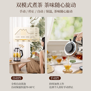 เครื่องชงชา AUX ขนาด 1 ลิตร หม้อแก้วเพื่อสุขภาพ ฟังก์ชั่นไอน้ำอัตโนมัติ สำหรับใช้ในสำนักงาน - Product Image 6
