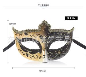 नए रचनात्मक फीके मास्क लेडीज हाफ-फेस बॉल कॉस्ट्यूम सौंदर्य पार्टी की आपूर्ति - Product Image 6