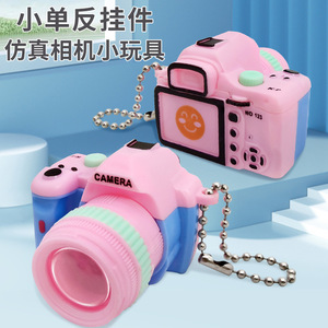 Mini cámara de juguete con llavero de plástico, diseño de dibujos animados, tipo DSLR, para niños, regalo para estudiantes, talla única - Product Image 4