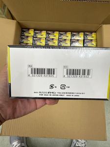 Boîte de boosters Pokémon TCG Mega Dream EX version japonaise - Ensemble de collection de cartes à collectionner PTCG - <span class=keywords><strong>Jeu</strong></span> de cartes à collectionner Pokémon - Product Image 3