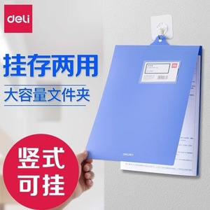 Deli 5333 Hanging <b>A4</b> Folder Blue Single Clip Office <b>File</b> Organizer Rectangle Hook Type 270mm - Product Image 3