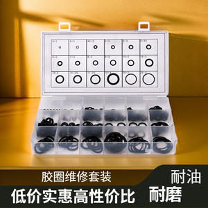 Surtido de Juntas Tóricas de 225 Piezas, 18 Tamaños, Caucho de Nitrilo Negro, Estándar GBT3452.5-2022, Origen China, para Grifos de Baño - Product Image 3