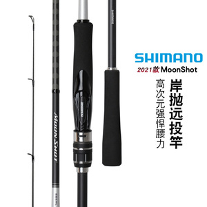 Canne à pêche Shimano Moonshot 6m, action moyenne rapide, pour la pêche au black-bass avec leurres. - Product Image 1
