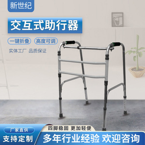 Déambulateur réglable New Century en acier inoxydable, hauteur réglable, pour usage intérieur/extérieur, centre de réadaptation - Product Image 3