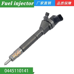 Injecteur de carburant 0445110141 pour Renault Master Opel Nissan, système Common Rail, numéro de pièce compatible 21017443298 - Product Image 2
