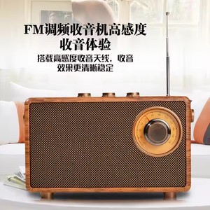 Đài <span class=keywords><strong>FM</strong></span> độ nhạy cao Vofull với thiết kế cổ điển bằng gỗ, loa 5W, âm thanh rõ nét và thu sóng ổn định, dùng cho nhà và văn phòng - Product Image 3