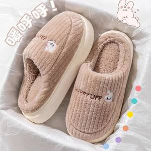 Pantuflas de Invierno para Hombre y Mujer, Ajuste Universal, Antideslizantes, Suaves y Cálidas, Calzado para el Hogar - Product Image 3