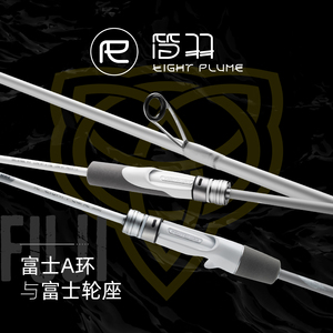 Ecooda protolure DKL 1.57m-2.28m 2 giây. Biển Bass que đúc quay trung chuyển que nước ngọt câu cá xoăn mouthed bigmouth Bass - Product Image 5