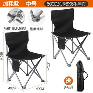 Outdoor Folding Chair Aluminum Oxford Cloth Tropical Design Garden Camping Fishing Seat Portable Lightweight Square Shape - Product Image 3