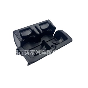 Gdnewtop ที่วางแก้วในรถ NT-P-90153AAAB ABS คอนโซลกลางสำหรับ Nissan Y62 Infiniti QX560 QX80 - Product Image 1