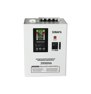 Stabilisateurs de tension AVR 45V-280V 20KVA - Product Image 2