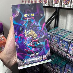 Set di Carte Collezionabili Pokémon TCG Spada e Scudo Ombre Azzurre Sigillato Originale con Giratina e Lugia - Product Image 2
