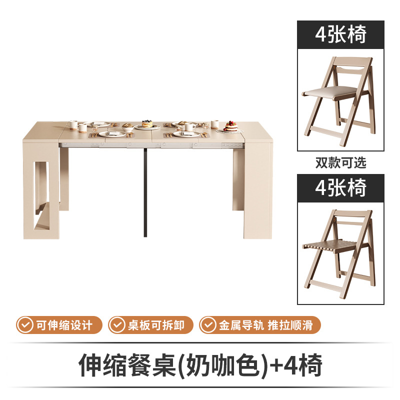 Color crema: mesa de comedor extensible + 4 sillas