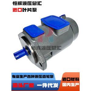 Pompe hydraulique TOKIMEC SQP1 1/4 pouce en fonte rotative électrique fabriquée au Japon - Product Image 3