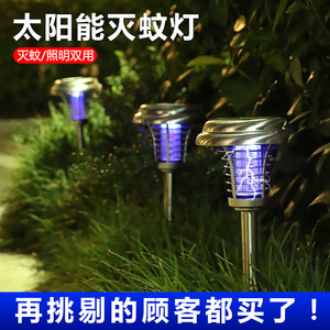 Lampe Solaire Anti-Moustiques Extérieure en Acier Inoxydable Étanche Écologique Électrique pour le Contrôle des Nuisibles - Product Image 2