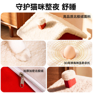 Thickened and warm cat <b>bed</b> for winter, semi-enclosed cat sleeping <b>bed</b> for New Year, suitable for all seasons, pet <b>bed</b>, winter - Product Image 4
