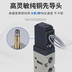 Válvula Solenoide NGS VF3130 AC 220V, Tipo Aire, Control de Inversión de Acción Directa con Piloto - Product Image 4