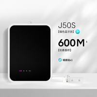 Diffuseur d'arômes intelligent, Machine à parfum transfrontalière, Distributeur automatique de parfum grande capacité, Parfum commercial pour hôtels