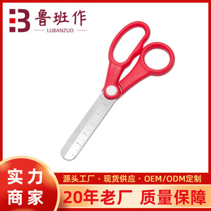 Craft Scissors Red Stainless Steel Round Tip For Children And Students Home Use Bulk Size - Product Image 5
