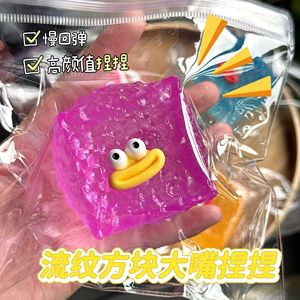 Jouet Squishy en Gros à Grande Bouche de Dessin Animé, Rempli de Maltose, Doux et Serrable, Anti-Stress pour Enfants et Adultes, Idéal comme Cadeau - Product Image 1