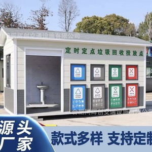 Smart Waste Station Outdoor Recycling <b>Bin</b> Rectangle Engineered Wood Eco Friendly <b>Storage</b> <b>Bins</b> For Community Use - Product Image 3