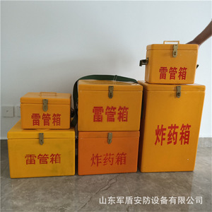 Caja de almacenamiento de explosivos de fibra de vidrio, portátil, con doble correa para el hombro, estuche de seguridad para fuegos artificiales y materiales peligrosos - Product Image 3