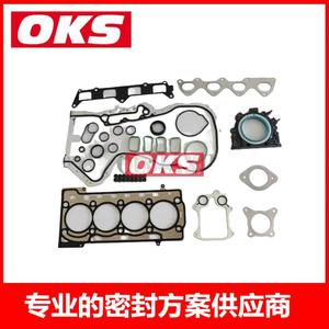 Joints de culasse compatibles Volkswagen Lavida 1.4T EA111, modèles 03C253051 et 03C103383AB - Product Image 2