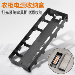 Power Supply Box 360x120x50mm <b>Wall</b> <b>Mount</b> PP Material Black For Wardrobe <b>Cabinet</b> Storage - Product Image 4