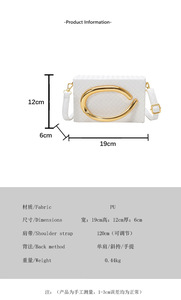Bolso Bandolera Pequeño Cuadrado en Oferta, con Cadena Decorativa de Metal, Estructura Rígida, Textura Brillante, Estilo Urbano, Chic para el Día a Día - Product Image 6