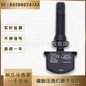 Tire Pressure Sensor 802000247AA External 433MHz For Chery Arrizo Tiggo 7 Car <b>TPMS</b> - Product Image 5