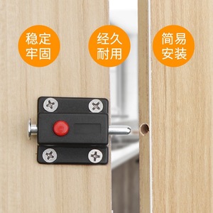 Loquet automatique en plastique à bouton-poussoir avec goupille à ressort pour porte d'armoire, installation facile, matériau ABS, design minimaliste - Product Image 1