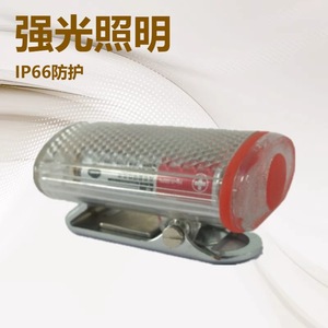 Luz de Emergencia YJN1212, LED Rojo, 3V, 3 Horas de Duración, Luz de Señalización Ferroviaria, Luz de Escape Direccional de Seguridad - Product Image 5