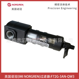 ไส้กรองอากาศอิมิ นอร์เกรน รุ่น F72G-3AN-QW3 แบบทรงกระบอก ขนาดทางเข้า 1/2 นิ้ว สำหรับใช้งานในอุตสาหกรรม - Product Image 5
