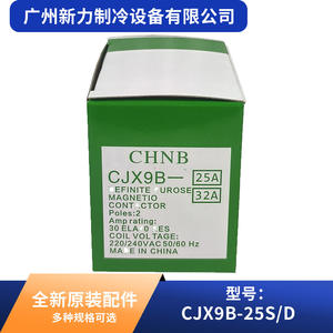 Contactor de CA Guilin Machine Tool CJX9B-25S/D, 25A, 240V, trifásico, montaje en carril DIN - Product Image 2