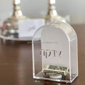 Traditions judaïques de luxe boîte Lucite Tzedakah sur mesure cadeaux juifs boîte Tzedakah acrylique colorée - Product Image 4
