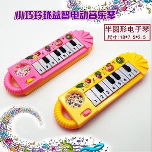 Childrens Cartoon Musical <b>Keyboard</b> Electric Guitar Toy With Lights For <b>Kids</b> Unisex 8 Scales Battery Operated - Product Image 5