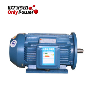 Moteur asynchrone triphasé IE3 haute efficacité OnlyPower 80KW 10 CV 75 CV 750RPM-1500RPM IP55 Boîtier en fonte pour pompe - Product Image 1